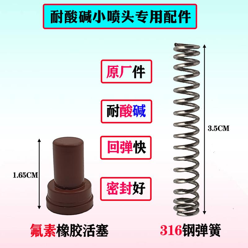 316钢耐酸碱氟橡胶活塞