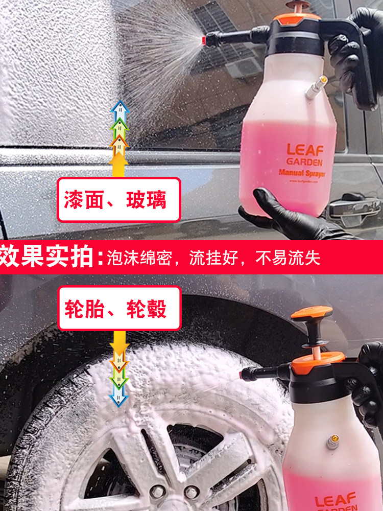 家用手动发泡大喷壶扇形泡沫喷壶气压喷泡器DIY自助洗车打泡神器