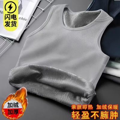 无痕保暖棉背心男款冬季加绒加厚发热马甲无袖坎肩内穿t恤打底衫