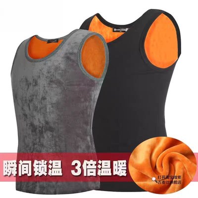 外贸出口订单！秋冬季男保暖背心加绒加厚男士上衣无袖坎肩打底衫