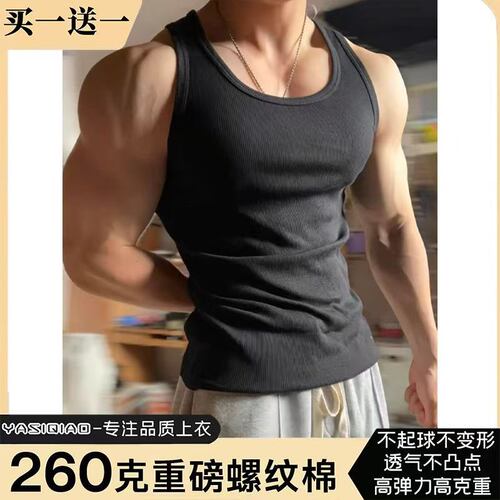加粗螺纹健身背心男款夏季纯棉重磅显肌肉t恤无袖坎肩美式篮球服
