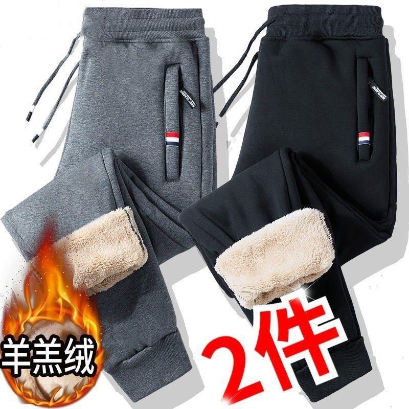 2件装羊羔绒男士冬季加绒加厚裤子男运动长裤秋冬卫裤大码休闲裤