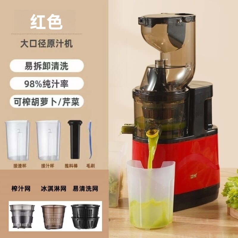 艾榨原汁机家用大口径汁渣分离榨汁机多功能果蔬分离果汁机不加水