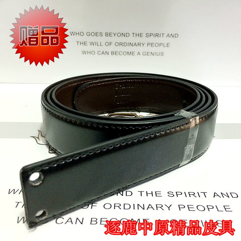 3.0超薄双孔替换金沙复古风皮带