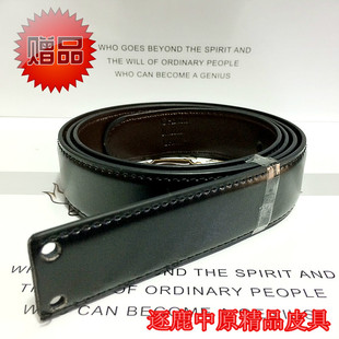 不带头2.9薄款 双孔3.0替换都牌复古怀旧单皮锁螺丝皮带打孔带身男