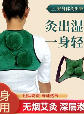 祺云多用途三盒大椎肺腧艾灸盒