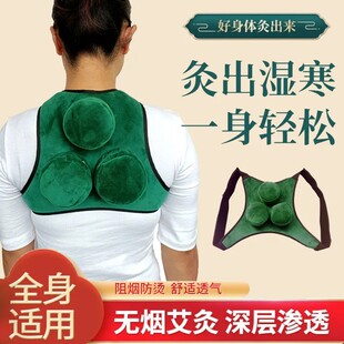 儿童成人青年通用款无烟艾灸盒随身背包灸热敷灸大椎肺腧调理脾胃