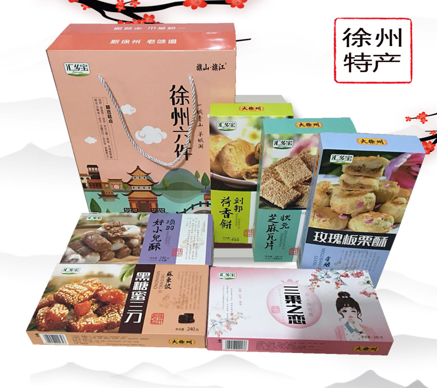 特产传统糕点徐州六件旗山矿蜜三刀玫瑰板栗月饼系列小孩酥大礼包