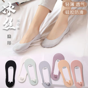 天ins潮冰冰丝袜子船袜女硅胶防滑薄款 任意剪隐形短袜浅口春夏季
