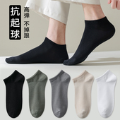 纯色袜子男士 黑白色透气运动男棉袜 低帮船短筒袜春秋夏天季 款 大码
