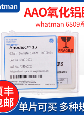 Whatman双通AAO无机氧化铝滤膜过滤膜纳米材料孔径0.2/0.1/0.02um