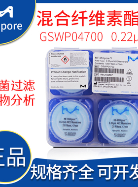 Millipore密理博GSWP04700/GSWP02500表面混合纤维素酯滤膜0.22um