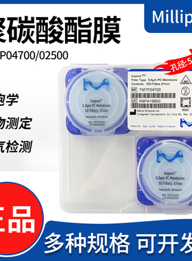Millipore密理博聚碳酸酯PC白色表面滤膜TMTP04700/TMTP02500亲水