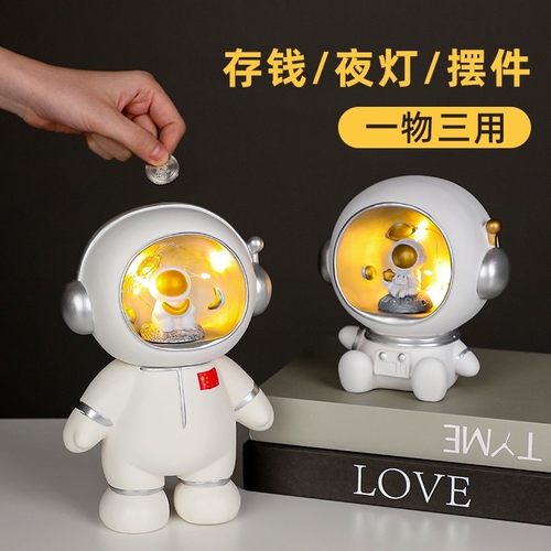 太空人宇航员存钱罐2022年新款