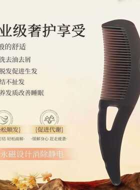 新款 空心梳去梳子油脂粒头皮清洁颅顶免女士梳便携神器按摩头发