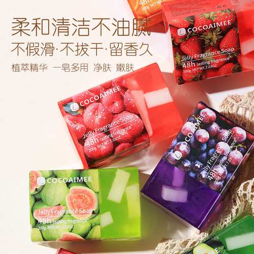 可可艾米Cocoaimee水果味香皂葡萄芭乐甜橙味沐浴洗脸车载香氛透