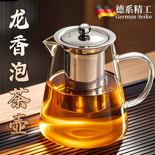 家用茶具壶2026专用茶杯单壶套玻璃煮泡茶分离杯DF-1052083957970