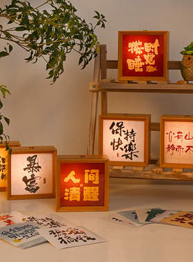 LED床头灯加厚画框小夜灯红色创意摆台方形发光相框摆台相框/画框