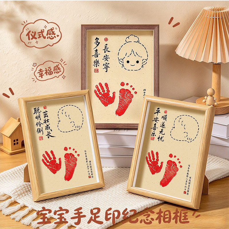 新款 新生婴儿相框制作宝宝纪念品创意胎发收藏品泥人/泥塑/面塑
