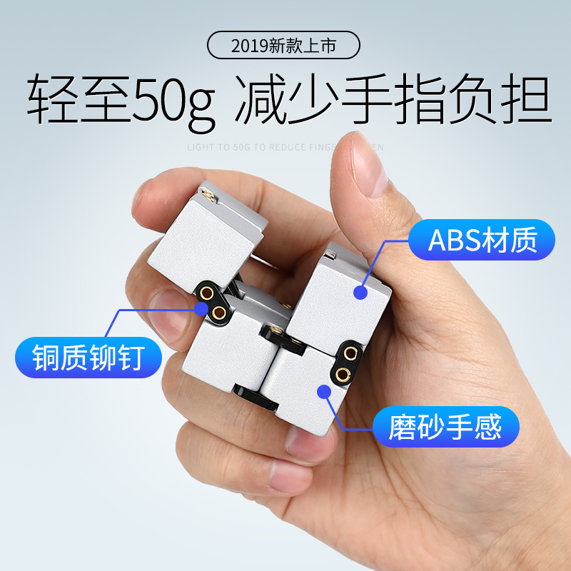 七夕魔方生日送减压神器毕业礼物