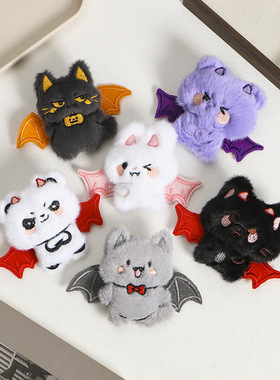 万圣节胸针可爱恶魔猫毛绒公仔蝙蝠猫咪搞怪玩偶儿童装饰挂件胸针