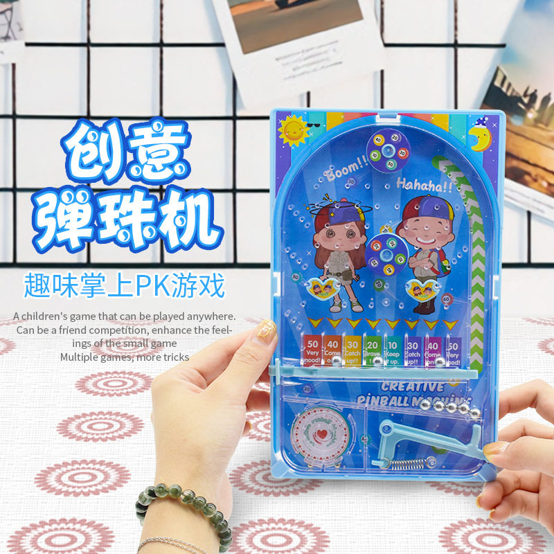 儿童创意弹珠机男女孩宝宝益智类弹射玩具亲子互动桌面游戏弹珠台