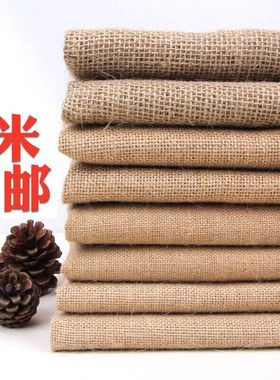 大孔黄麻袋粗麻布  复古茶席拍照背景吊顶墙面装修面料