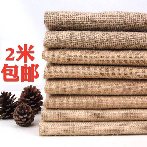 2米大孔复古风茶席吊顶粗麻布