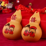 Хей, тыква, китайская свадебная свадебная продукция и присоединение к винному каналу Кубки, положив водяной чашку вина чашки для китайской струйной кулон