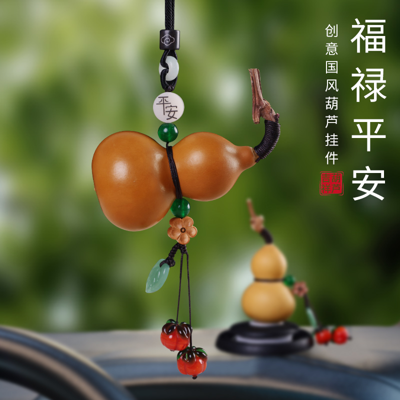 forsunny福三源葫芦挂件文玩手捻