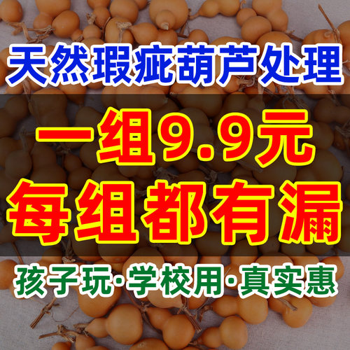 forsunny福三源葫芦手把练手文玩