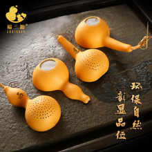 天然葫芦茶漏茶滤叶罐过滤网创意可爱个性套装功夫日式纯手工配件