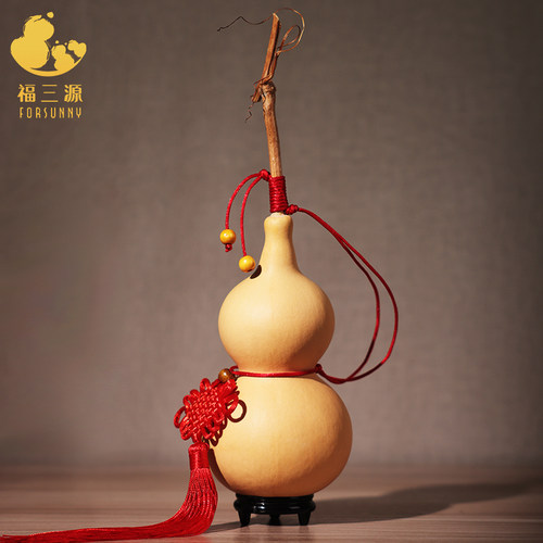 forsunny福三源葫芦赠送五帝钱