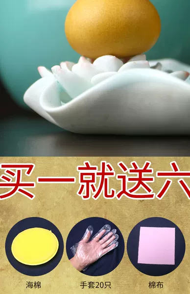 Товары от forsunny福三源旗舰店