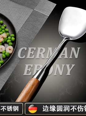 特厚304不锈钢锅铲炒菜铲子中式花梨木家用汤勺漏勺炒勺厨具套装