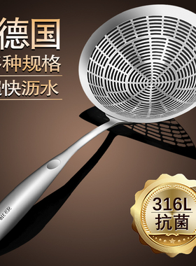 食品级304不锈钢漏勺316漏勺家用厨房笊篱捞面饺油炸漏网勺大滤勺