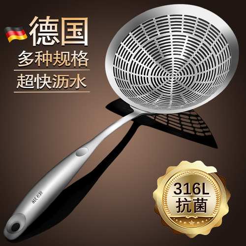 设计师太懂我了！这漏勺绝了