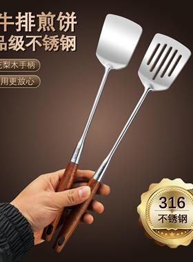 316不锈钢迷你锅铲304食品级煎铲牛排铲子家用平底锅小号煎饼铲子