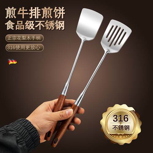 煎铲比短铲好用！不用怕滋起油来