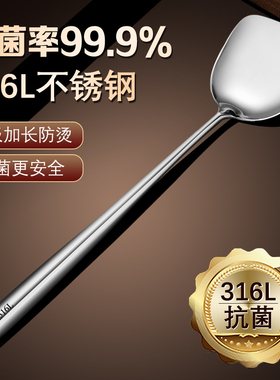 抗菌316L不锈钢锅铲炒菜铲子一体加厚家用粥汤勺漏勺炒勺厨具套装