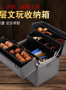 带锁首饰盒多层文玩手串收纳箱