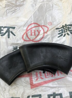 环燕内胎400-12短嘴拉力强正品全新包邮