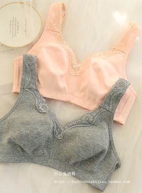 大胸显小舒服  无海绵纯棉大码文胸80 85 90 95 100 105 110BCDEF