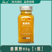 Pure Garlic Onion Ginger Chili powder thumbnail 7