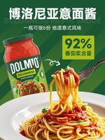 Dolmio Pasta Sauce is a versatile and delicious pasta sauce, featuring Bolognese tomato pasta sauce and cheese sauce thumbnail 7