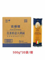 Spaghetti Fusilli pasta 500g thumbnail 4