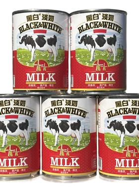 荷兰进口黑白全脂淡奶蛋挞蛋糕 FULL CREAM CONDENSED MILK 400g