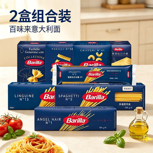 百味来意大利进口螺旋宽面意面