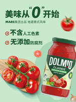 Dolmio Pasta Sauce is a versatile and delicious pasta sauce, featuring Bolognese tomato pasta sauce and cheese sauce thumbnail 5