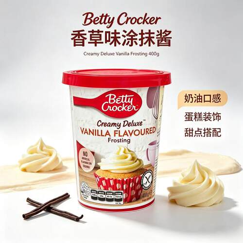 贝蒂妙厨香草蛋糕BETTYCROCKER